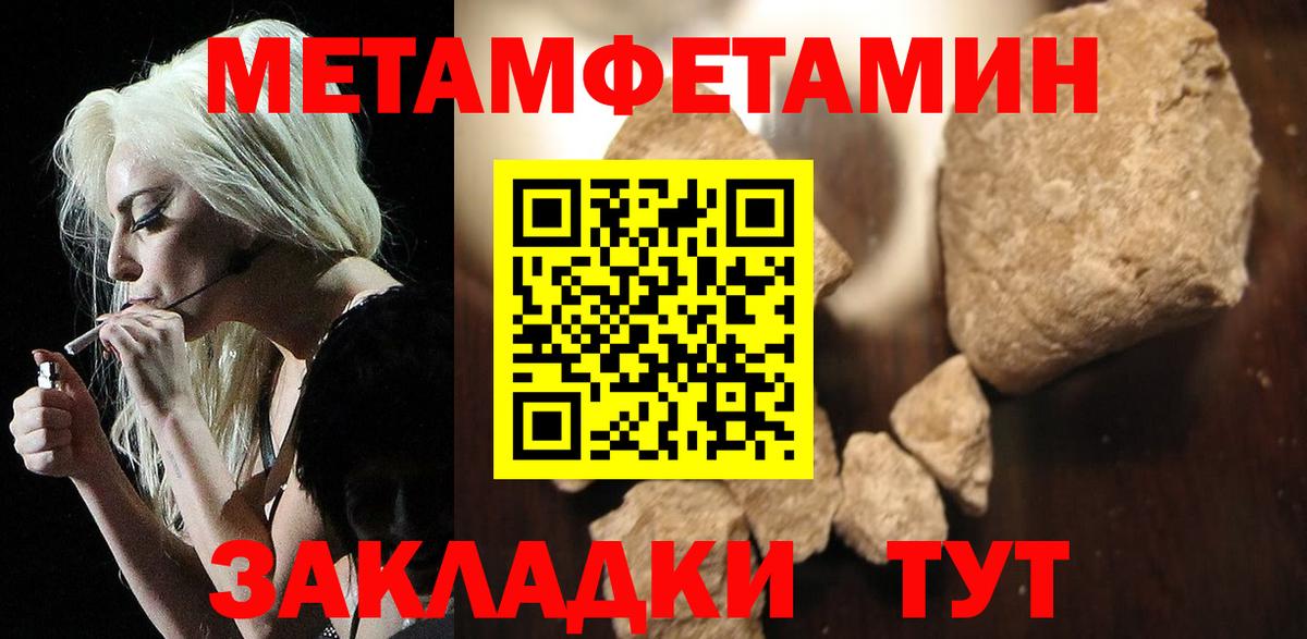 Амфетамин VHQ Сарапул