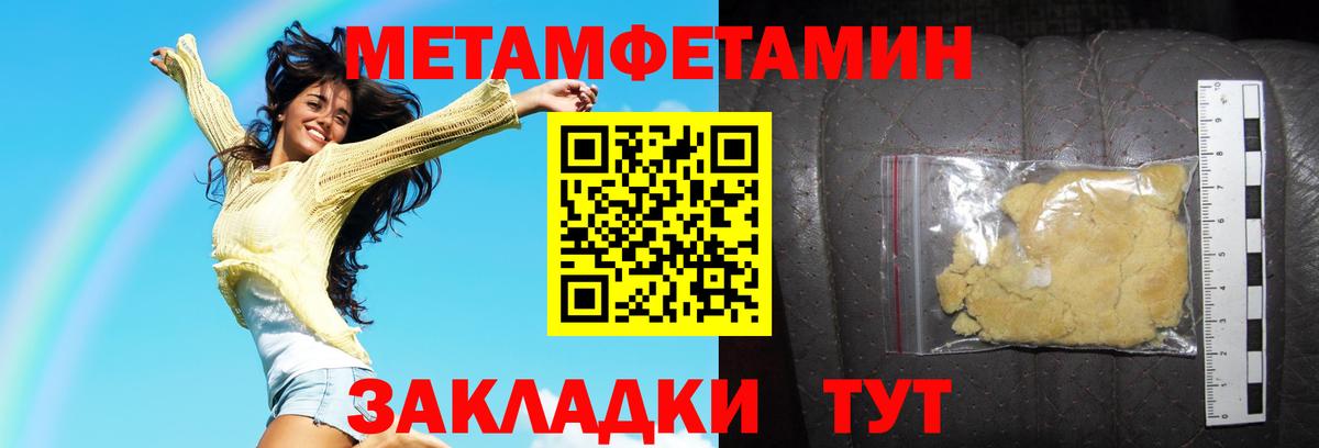 Сарапул  АМФЕТАМИН  Вход с VPN  АМФ VHQ 