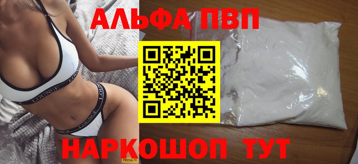 А ПВП СК Сарапул