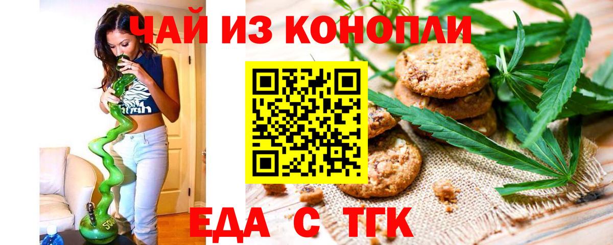 Сарапул  Canna-Cookies марихуана  Вход с VPN 