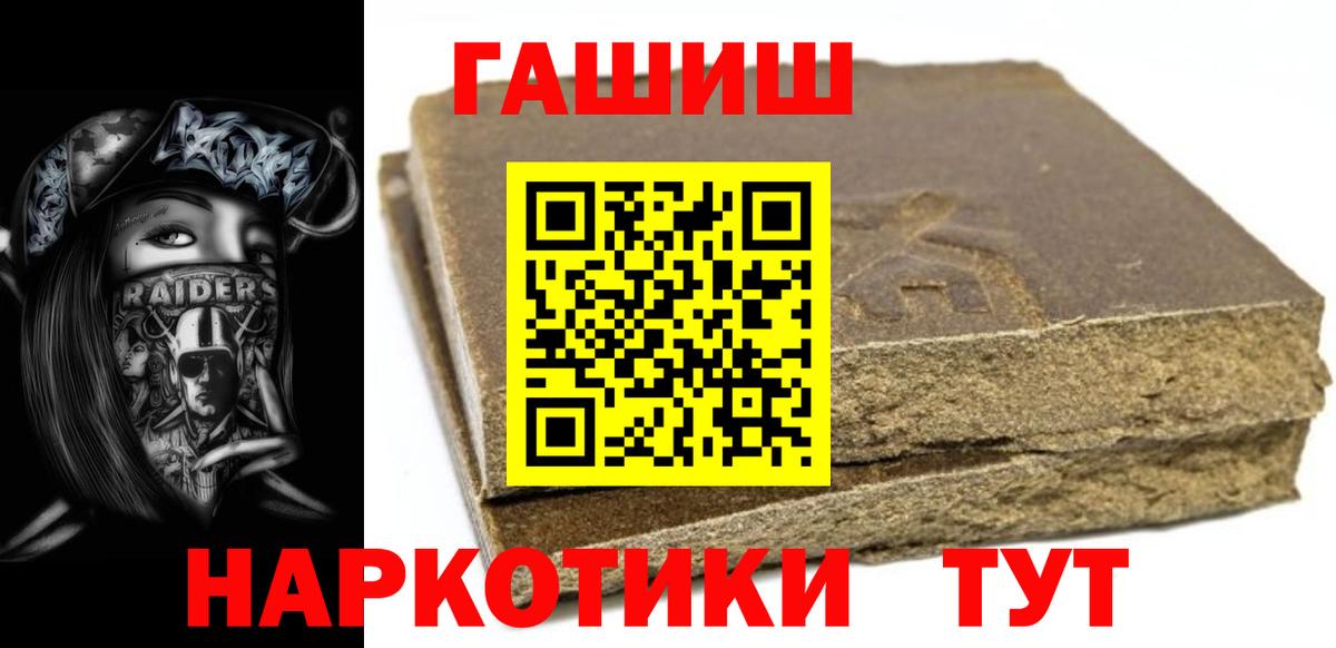 Сарапул  ГАШИШ  Вход с VPN  ГАШИШ Ice-O-Lator  ГАШИШ Изолятор 