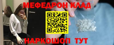 кристаллы Татарск