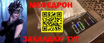 кристаллы Татарск
