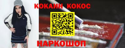винт Старая Купавна