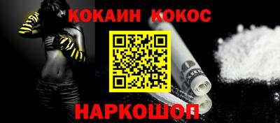 винт Старая Купавна
