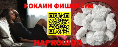 кристаллы Татарск