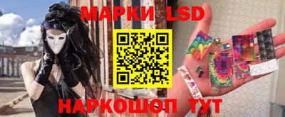 ГАЛЛЮЦИНОГЕННЫЕ ГРИБЫ Ставрополь