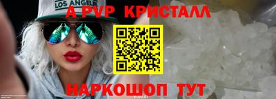 винт Старая Купавна