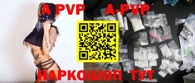 кристаллы Татарск