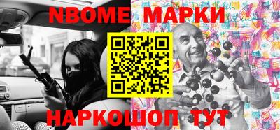 ГАЛЛЮЦИНОГЕННЫЕ ГРИБЫ Ставрополь
