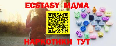 ГАЛЛЮЦИНОГЕННЫЕ ГРИБЫ Ставрополь