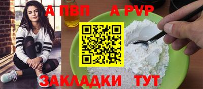 винт Среднеуральск