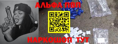 кристаллы Татарск