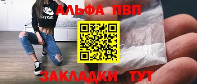 винт Среднеуральск