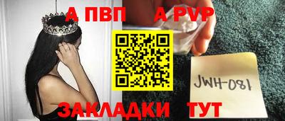 кристаллы Татарск
