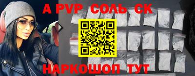 ГАЛЛЮЦИНОГЕННЫЕ ГРИБЫ Ставрополь