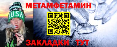 ГАЛЛЮЦИНОГЕННЫЕ ГРИБЫ Ставрополь