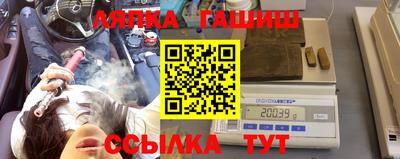 гашишное масло Тверь