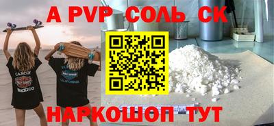 гашишное масло Тверь