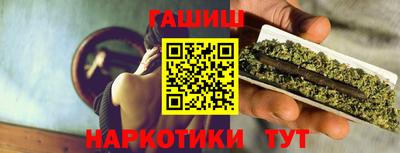 кристаллы Татарск
