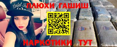 гашишное масло Тверь