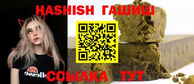винт Старая Купавна
