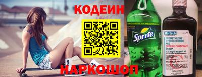 ГАЛЛЮЦИНОГЕННЫЕ ГРИБЫ Ставрополь