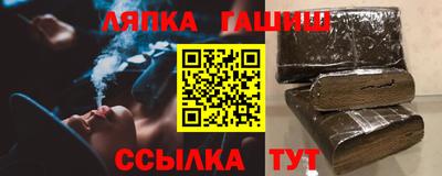 винт Старая Купавна