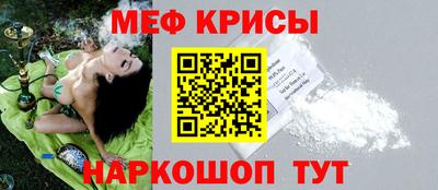кристаллы Татарск