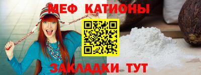 кристаллы Татарск