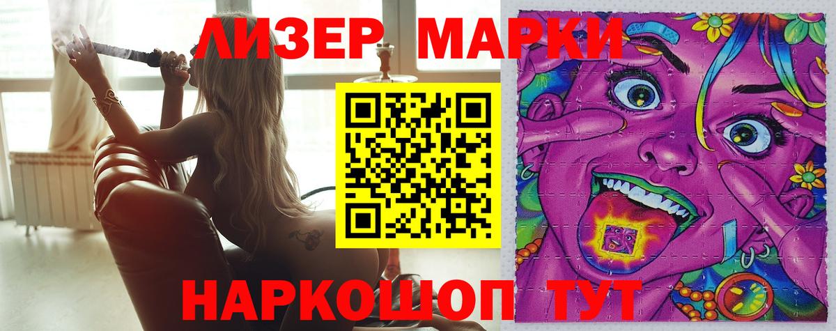 Лсд 25 экстази кислота Сарапул