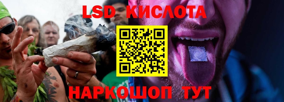 Лсд 25 экстази кислота  Лсд 25 экстази ecstasy  Сарапул  Вход с VPN 
