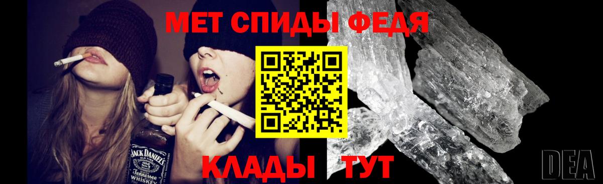 Метамфетамин витя  Вход с VPN  Метамфетамин витя  Сарапул 