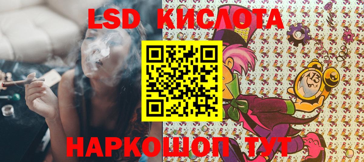 Марки 25I-NBOMe 1500мкг Сарапул