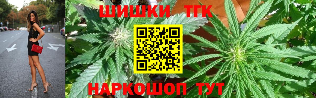 Каннабис Bruce Banner  Вход с VPN  Конопля марихуана  Конопля Amnesia  Сарапул  Каннабис планчик 